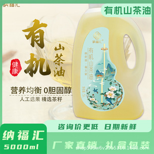 �{���Rɽ���͆�ƿ5000ml���rș�ЙC�Nֲ�ߟ��c���͜�PET����ƿ�b