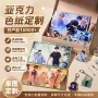 明星周边动漫亚克力二次元