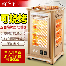 ����ȡů�������Ϳ�����С̫�늟���늿��t���������ů�⿾��t