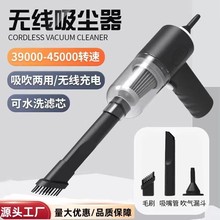 吸尘器车载家用沙发吹吸两用一体机大吸力小型手持无线充电吸尘机