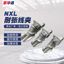 NXL�͏����A�����|��֧�X�Ͻ𾀊A���|�͏����A��|�������
