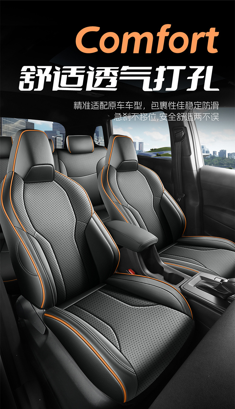 26 Toyota Corolla seat covers, specifically designed for the Reiz Hybrid model, offering full coverage and all-season use