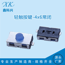 ���ҳ��ճ�����4x6x2.5���ڹ轺�ᴥ����4*6*2.5ǽ�ڰ�����Ƭ����