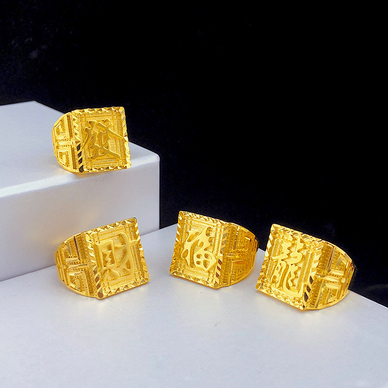 Gold-Plated Men's Ring with Open Design, Fortune and Wealth Dragon Symbol, Solid 999 Gold Color Ring, Gold Boss Ring, One Piece Wholesale
