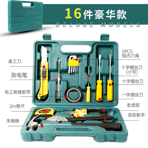 Car Tools Car Large 12-piece Emergency Tool Box Hardware Combination Tools Car Tool Box Set