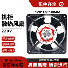 DP200AP/N2123HSL 220V 12038�S���L�Cɢ���L�� 120�L�C 380V220V