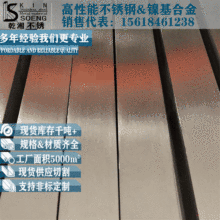 303不锈钢方钢冷拉303实心钢条厂家现货零切四方钢303不锈钢方棒