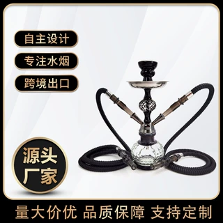 跨境工厂货源阿拉伯水烟全套小号水烟壶供应铁水烟配件迷你水烟壶
