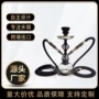 迷你跨境小号全套水烟壶
