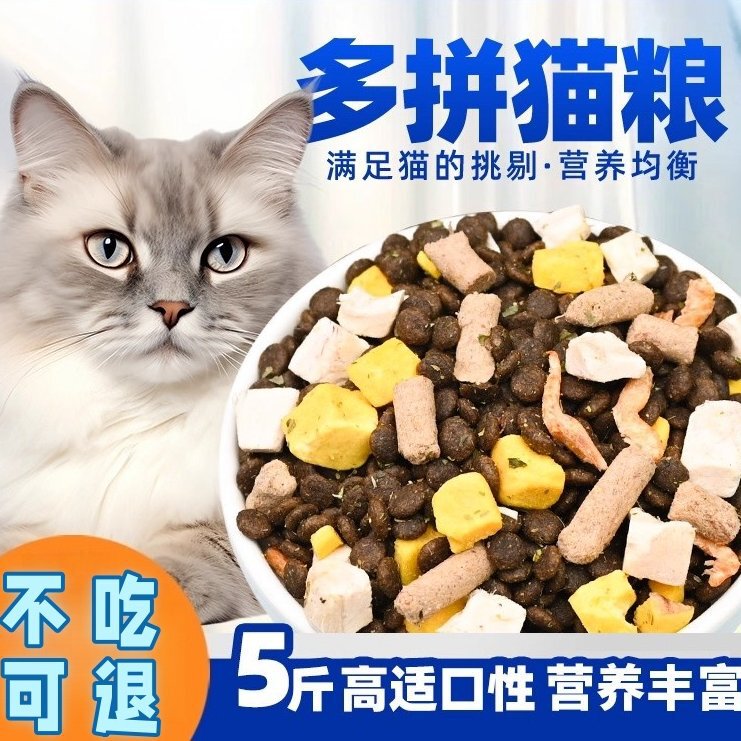 Blue Cat, Domestic Cat, Ragdoll Kitten, Adult Cat Universal Cat Food 20Kd Freeze-Dried Dual Mix Cat Food 25kg Pack High Protein
