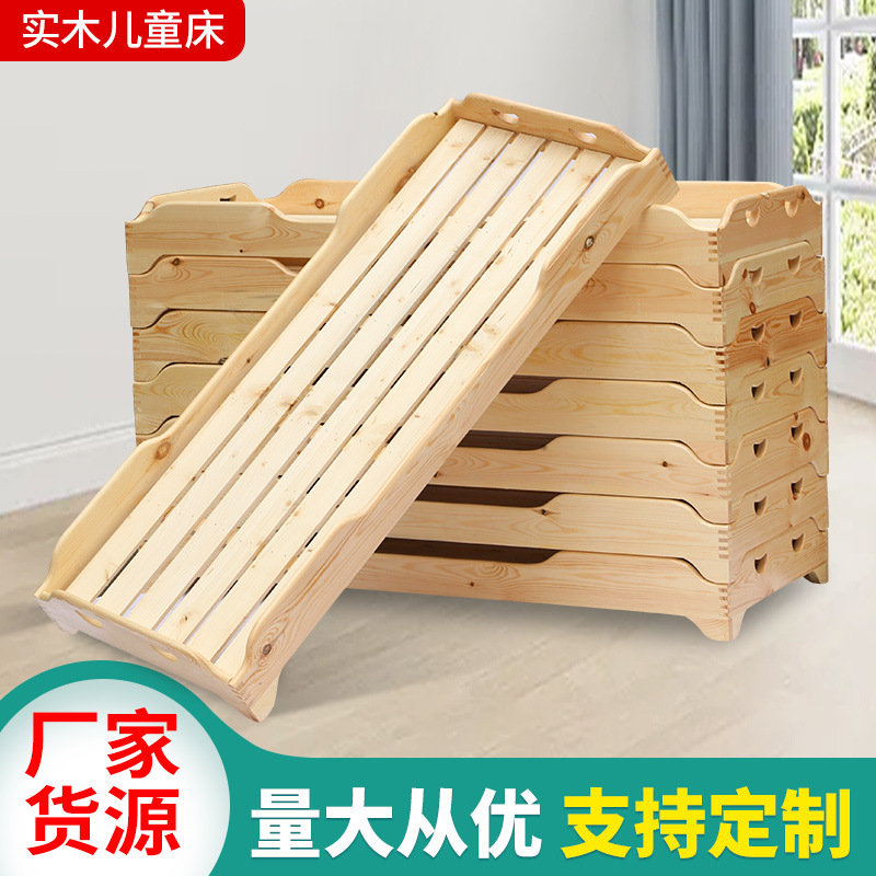 幼儿园午休床实木小床儿童早教木制加厚重叠叠床午托班专用午睡床