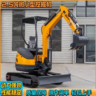 ���ڿ羳2.5���ھ�C ���fС�^���������C �ڵ��r�ù��@�����h�C