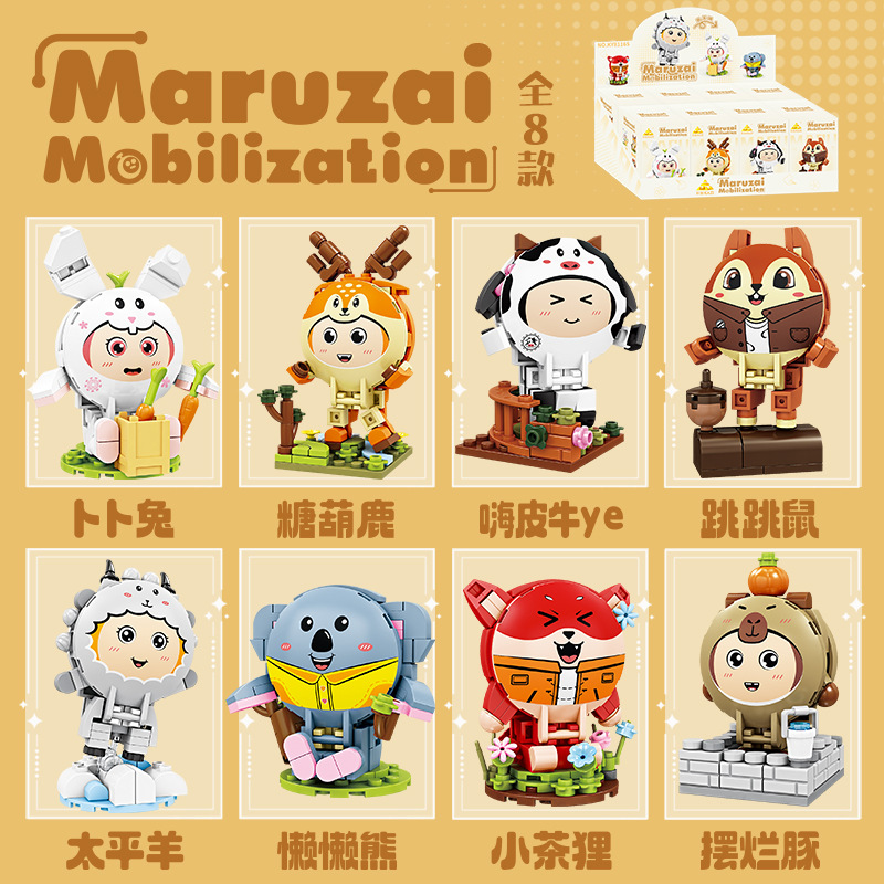 Kaizhi 81165 eggman party [set of 8 boxes, order in multiples of 8]