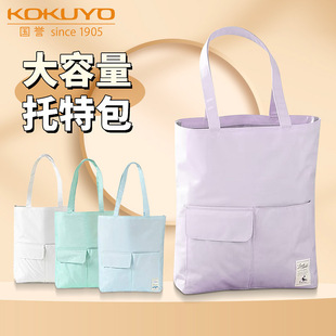 Guoyu Littlewoods Muye Dream Tote Bag Canvas Three-Dimensional Multi-Layer Large Capacity Crossbody Canvas
