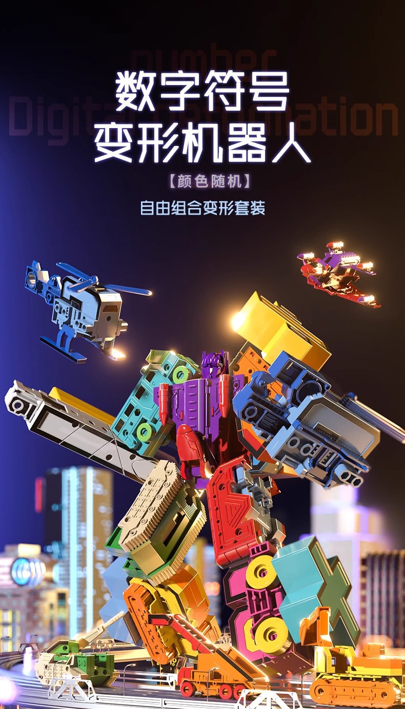 详情图