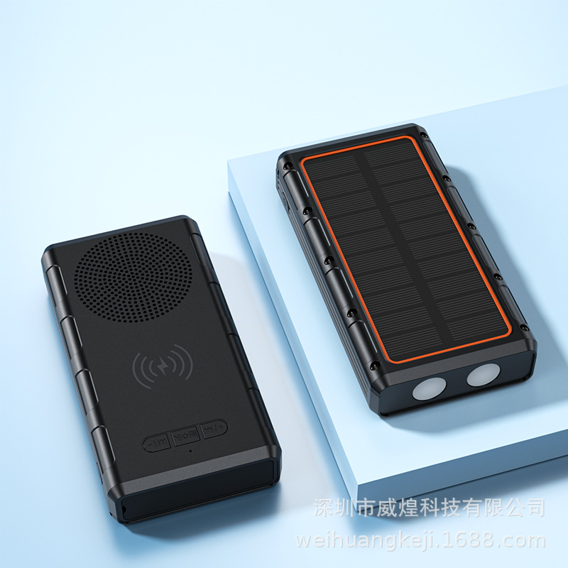 新款多功能充电宝太阳能蓝牙音响无线充移动电源带收音FM SD AUX