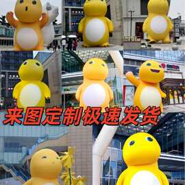 充气气模奶龙卡通户外打卡布景商场网红悬挂发光推广活动吉祥大型