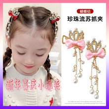 ��ͯ�ʹ���������Yץ�A���|�l���������K�l�Ůͯ�����l�A���^�