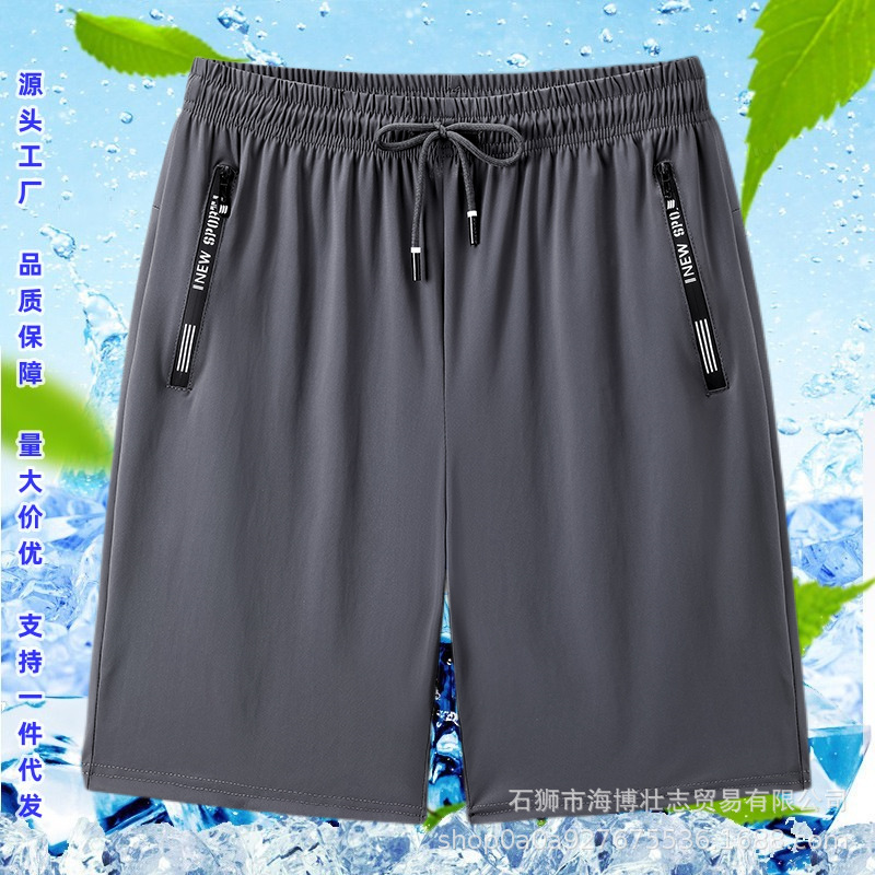 Verano ultrafino drapeado pantalones de seda de hielo pantalones elásticos verano de los hombres delgados de secado rápido transpirable más tamaño pantalones de los hombres