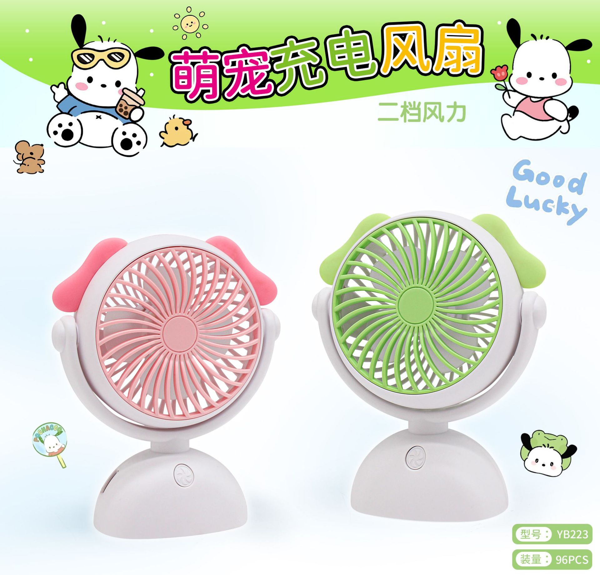 微信图片_20250109173920