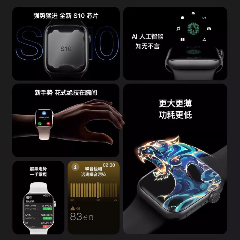 华强北s10智能手表Watch10蓝牙通话心率血压多功能s10运动男士手|undefined