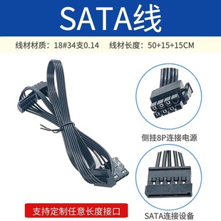 �ι�ģ�M�� ��4P SATAӲ�P�� �Ȓ�ӿ�8p��늾� 850 750 ��ƽ�ž�
