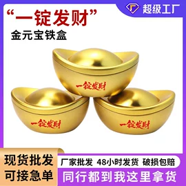 金属盒;金属罐;糖巧包装