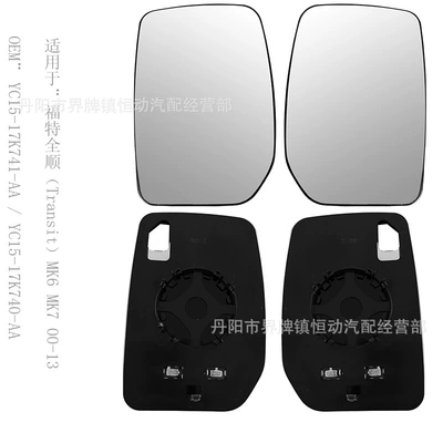 Suitable for Ford Transit Transit Mk6 Mk7 2000-2013 Reversing Mirror Rearview Mirror Lens Reflector