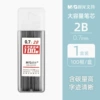 [Q3109铅芯0.7mm(2B)/小盒]