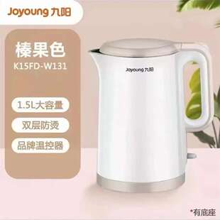 ���늟�ˮ��K15FD-W131���ò��P䓟�ˮ�؟�ˮ��1.5L�������ˮ��