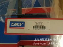 SKF SKF 29326E  ߴ130*225*58 SKFԭװƷ ϺSKF