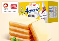 Сухие кексы Panpan Meiniye, целая коробка, закуски, закуски для завтрака, маленькие хлебные закуски, сырные закуски