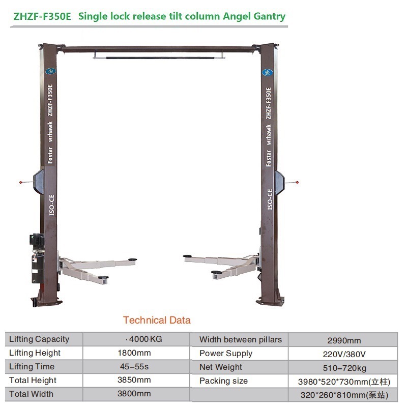 源头工厂直销出口型富仕达战鹰ZHZF-F350系列立柱钭30度角龙门举