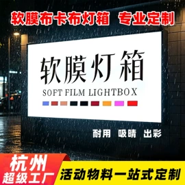广告牌;展示架;广告板