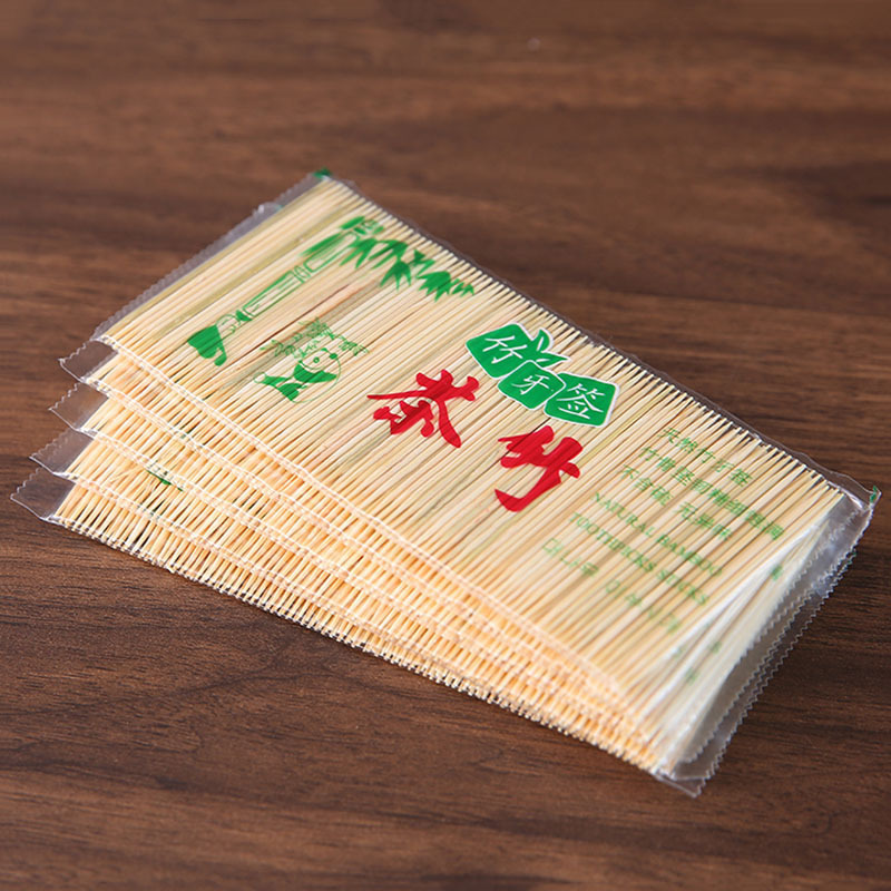 袋装便携式双头细竹牙签一次性酒店餐厅牙签水果签义乌小商品|undefined