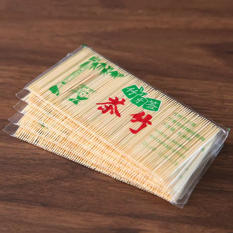 袋装便携式双头细竹牙签一次性酒店餐厅牙签水果签义乌小商品