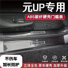 �����ż������ñ��ǵ�ԪUPӭ��̤��ר�ú��令�屣������װ���