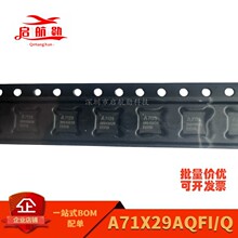 A71X29AQFI/Q  丝印A7129 封装QFN24 无线通訊收发芯片  全新正品