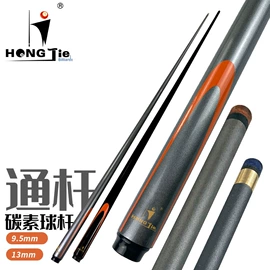 台球杆;台球配件;台球