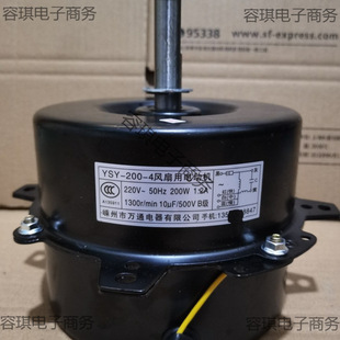 YSY-200-4���L�C늙CYYK-200-4YDK200-4M10XD-180