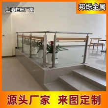 玻璃楼梯扶手定制 上海304不锈钢立柱护栏 楼梯扶手侧挂玻璃自装