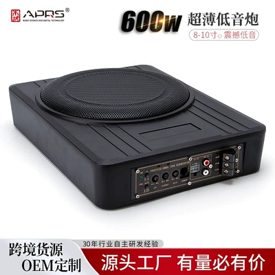Active Subwoofer, Car speaker/subwoofer