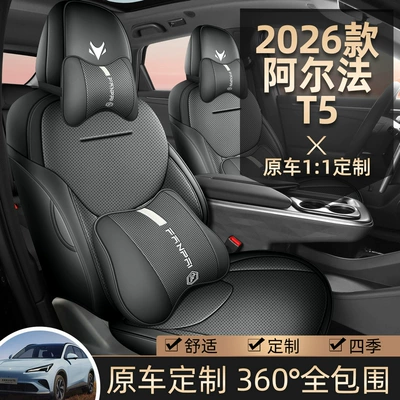 Car Seat Cushion and — Universal seat cover