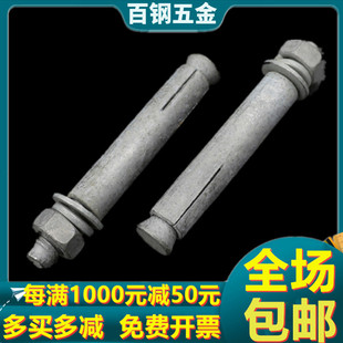 ����\��Û�ݽzᔟ���\��˨���˳��L������ը�zM8M10M12M14-M24