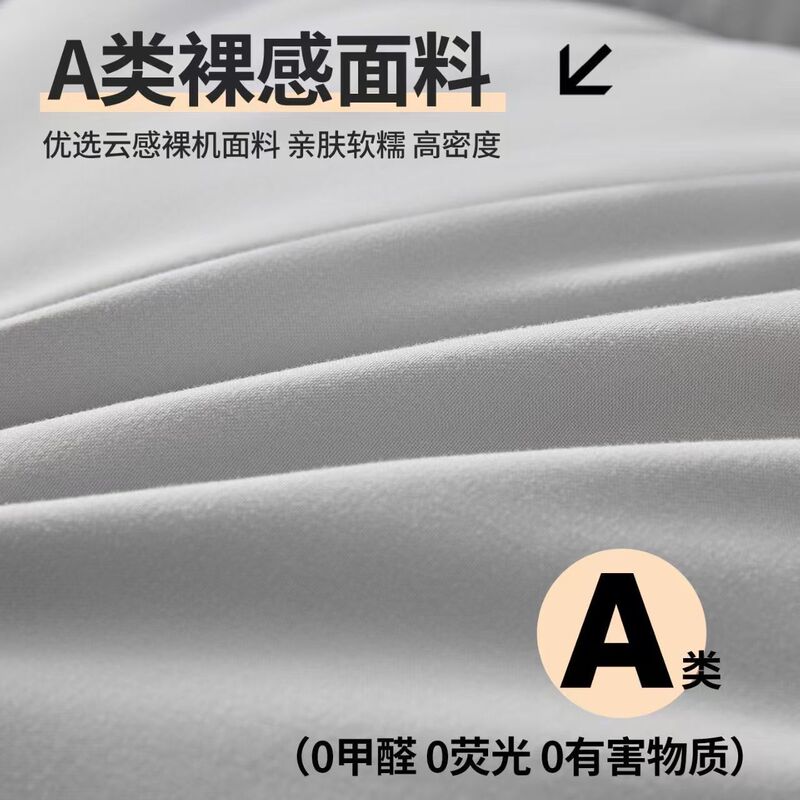 零压力太空被加厚保暖学生宿舍被子春秋羽丝绒冬被单双人家用被芯|undefined