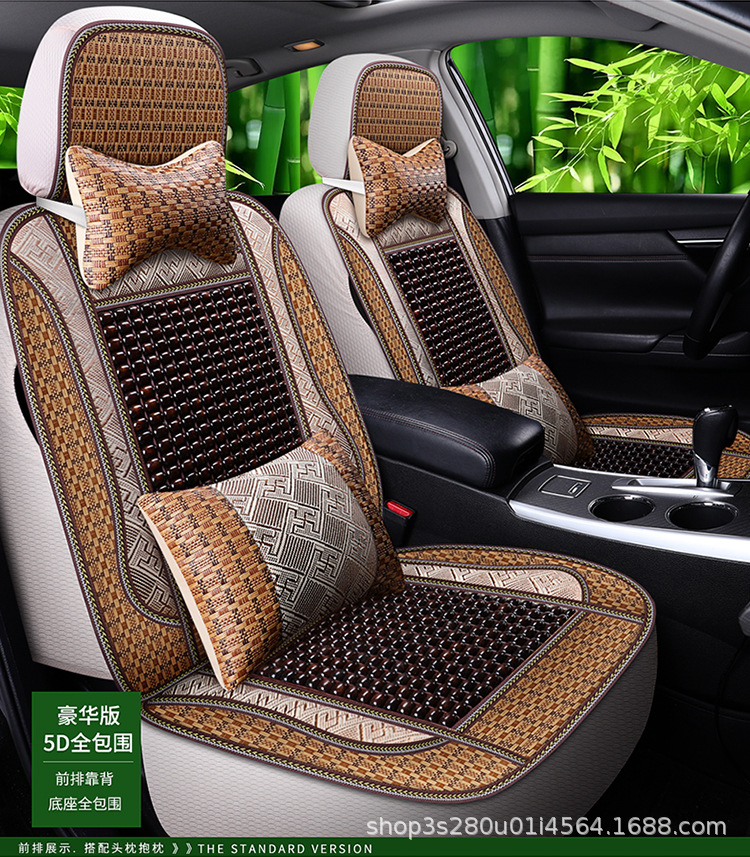 New Summer Bamboo Chip and Wooden Bead Car Seat Cushion with Lumbar Support, Universal for Five-Seater Cars, Wholesale Breathable Cooling Pad