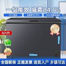 ����301/200�������˪�־�һ��ȫ�䶳��ر��������С�ͼ���