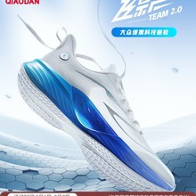 飞影team2减震回弹跑步鞋男夏季网面透气软底运动鞋男跑鞋