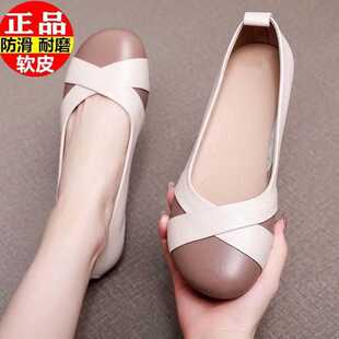 First layer cowhide loafers beef tendon soft bottom single-layer shoes for women Spring and Autumn new round toe shallow mouth flat shoes for middle-aged and elderly mothers