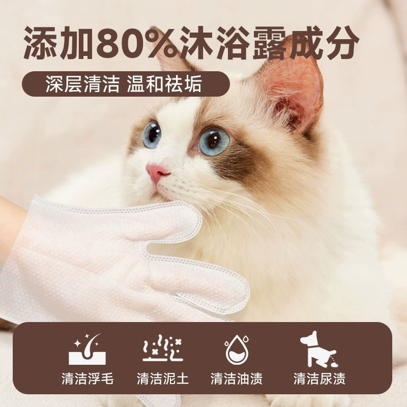 Чистящие перчатки для домашних животных, влажные салфетки, средства для купания кошек, средства против царапин, дезодорирующие и антибактериальные средства, средство для сухой чистки собак и средство для протирания тела.